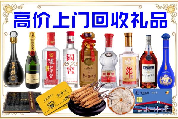 韶关市诚信回收茅台酒瓶