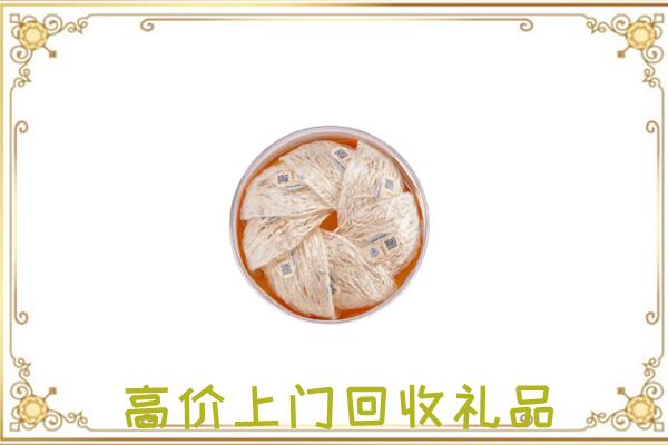 韶关市附近回收燕窝