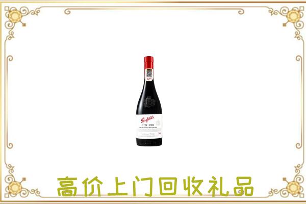 韶关市附近回收奔富