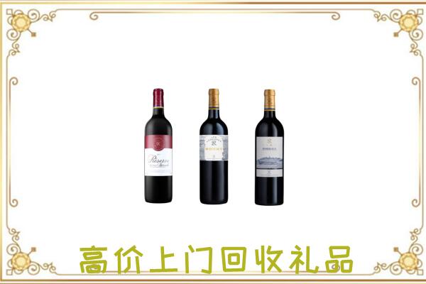 韶关市附近回收拉菲