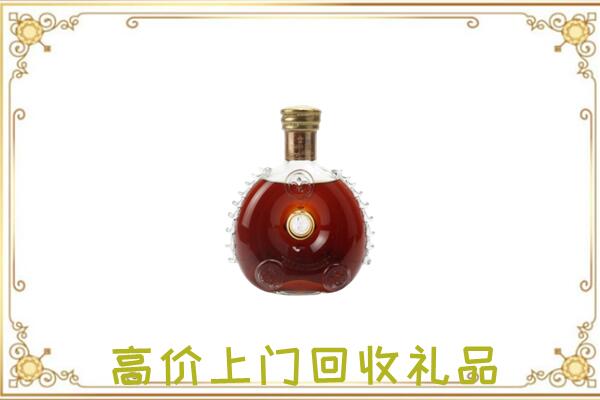 韶关市附近回收路易十三