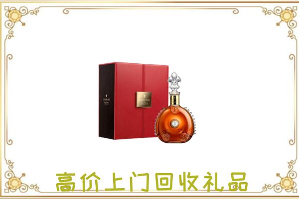 韶关市附近回收人头马