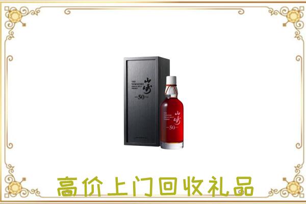 韶关市附近回收山崎