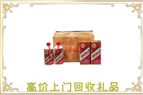 韶关市附近回收铁盖茅台