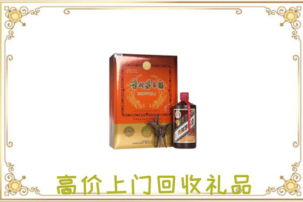 韶关市附近回收陈年茅台酒