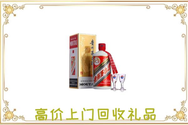 韶关市附近回收茅台酒