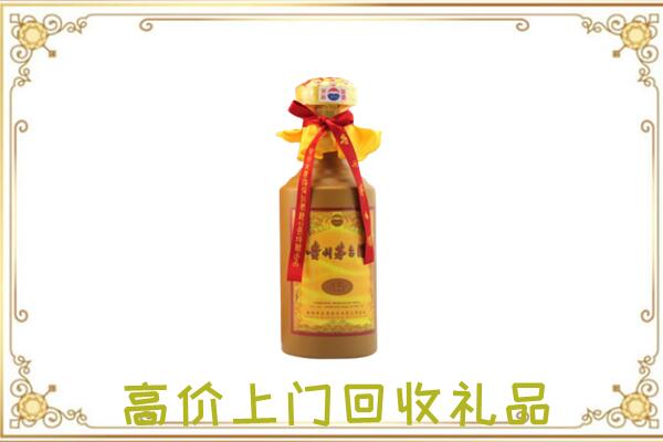韶关市附近回收15年茅台