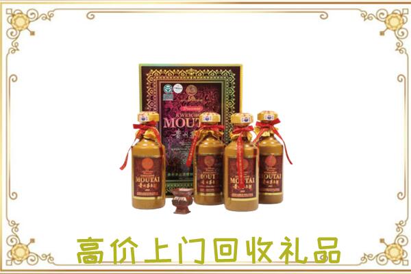 韶关市附近回收50年茅台