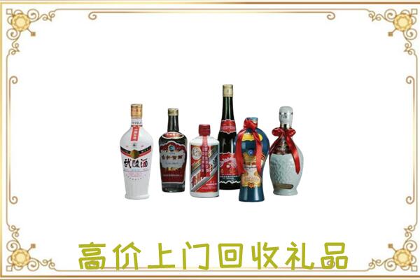 韶关市附近回收名酒