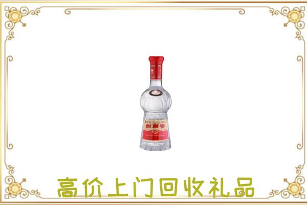 韶关市附近回收剑南春